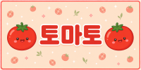 전북 군산시 o 군산토마토 o 노래주점