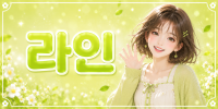 대구 동구 ♣라인♣ 노래주점