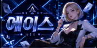 경남 진주시 에이스 노래주점