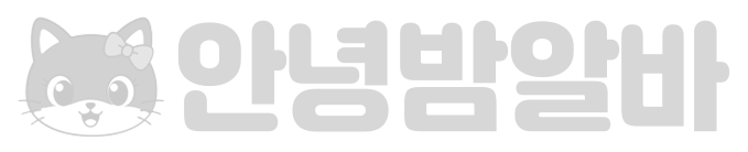 사이트 하단로고